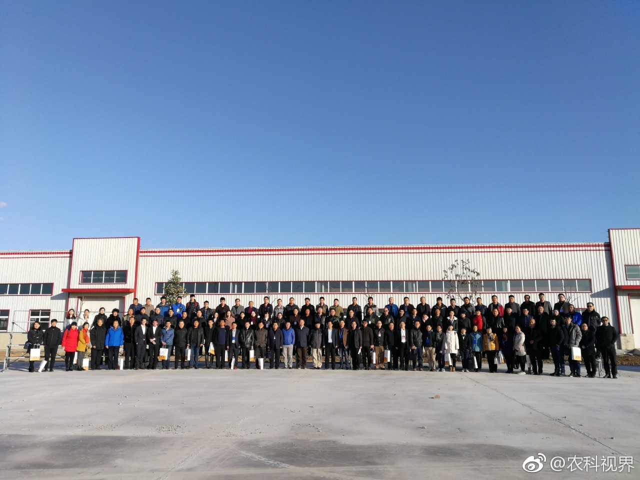 工厂里的盛会，2017中国泥炭学术研讨会在鲁盛生物工厂开幕(图5)