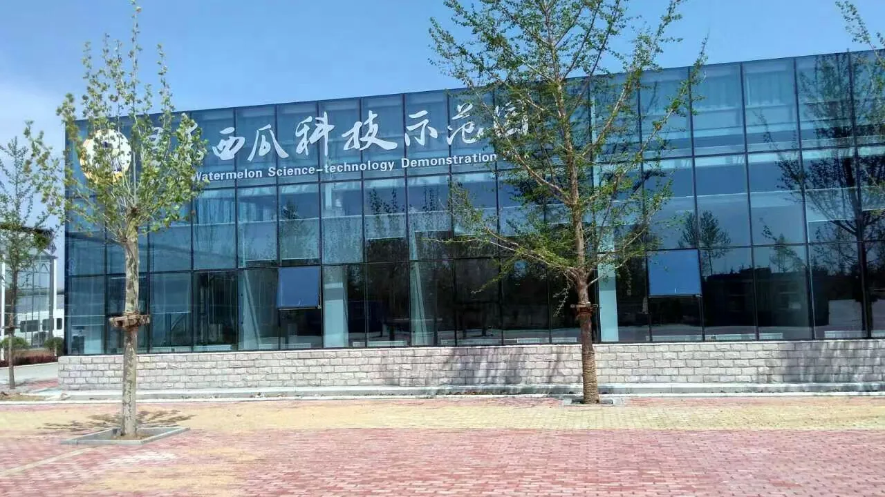 鲁盛（昌乐）基地